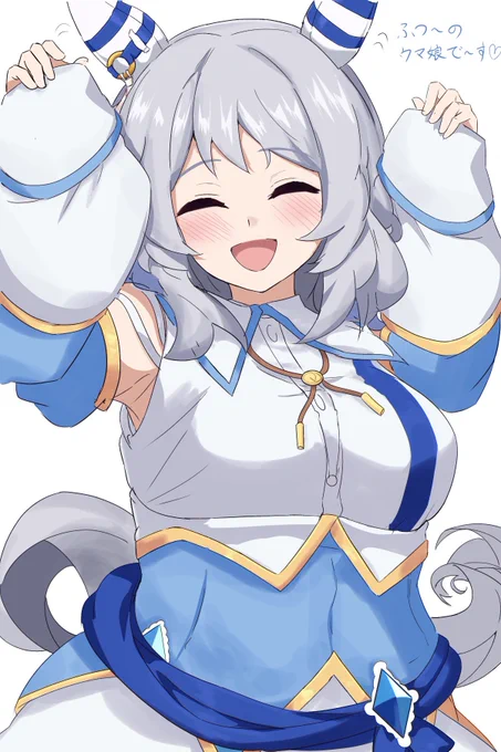 「ふつ〜のウマ娘ですからぁ〜」 ヒシミラクル描きました #ウマ娘