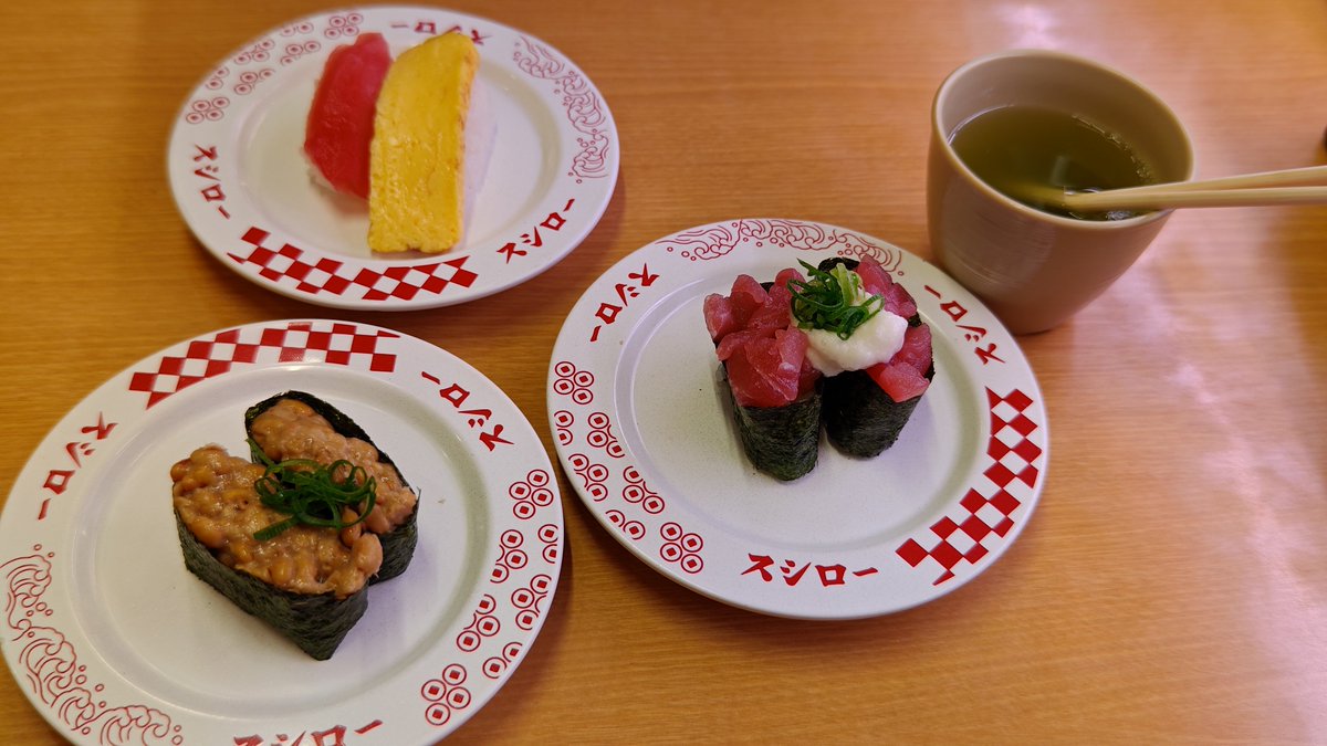 tsuke97's tweet photo. スシ https://t.co/AtJTcwgGQj