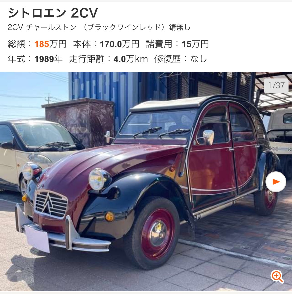 まだ意外と安いのもあるんだな 欲しい