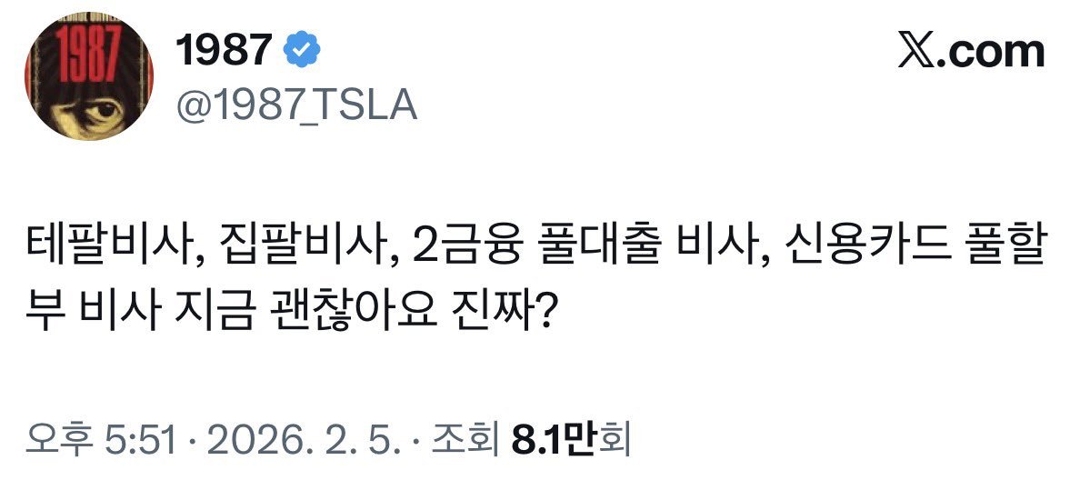 btc5000sws's tweet photo. 거래소 재고 추이가 다시 증가 추세거나 수요가 꺾인다던지 그러면 장기 횡보장 준비하면서 수량 좀더 늘려야겠구나 할텐데 별 특이사항 없어서 올해도 작년처럼 해외여행 3번이상 갈 예정

그리고 한번은 장인 장모님 모두 모시고 가기로 함
물론 모든 여행은 "대한항공 비즈니스"로 끊을거임 https://t.co/yd8zoSuhBg