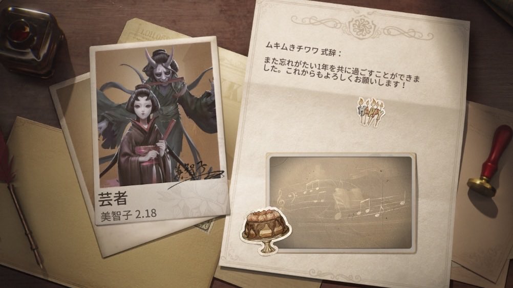 dorera13's tweet photo. 私と一緒に「identityV」で遊ぼう！ https://t.co/i4KcedSyvX
