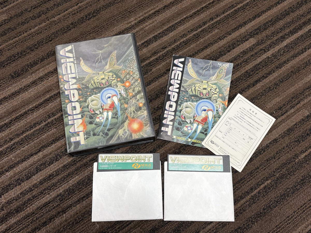 X68000版のビューポイントをゲットしました。 状態は並品ですね。 これ