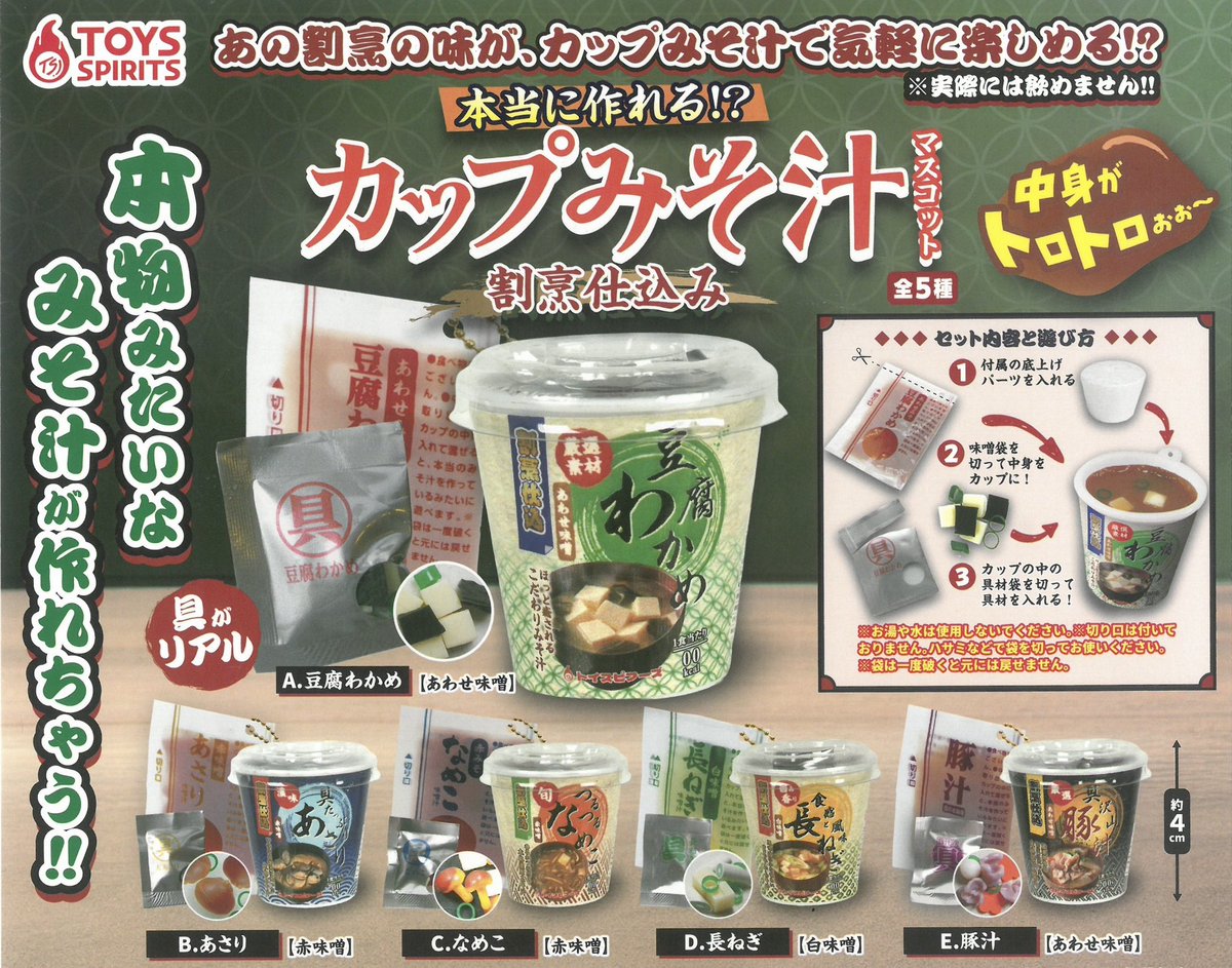 🆕2/18(水)本日入荷情報⑨🎵 🌟缶入りチョコ＆クッキー マスコット