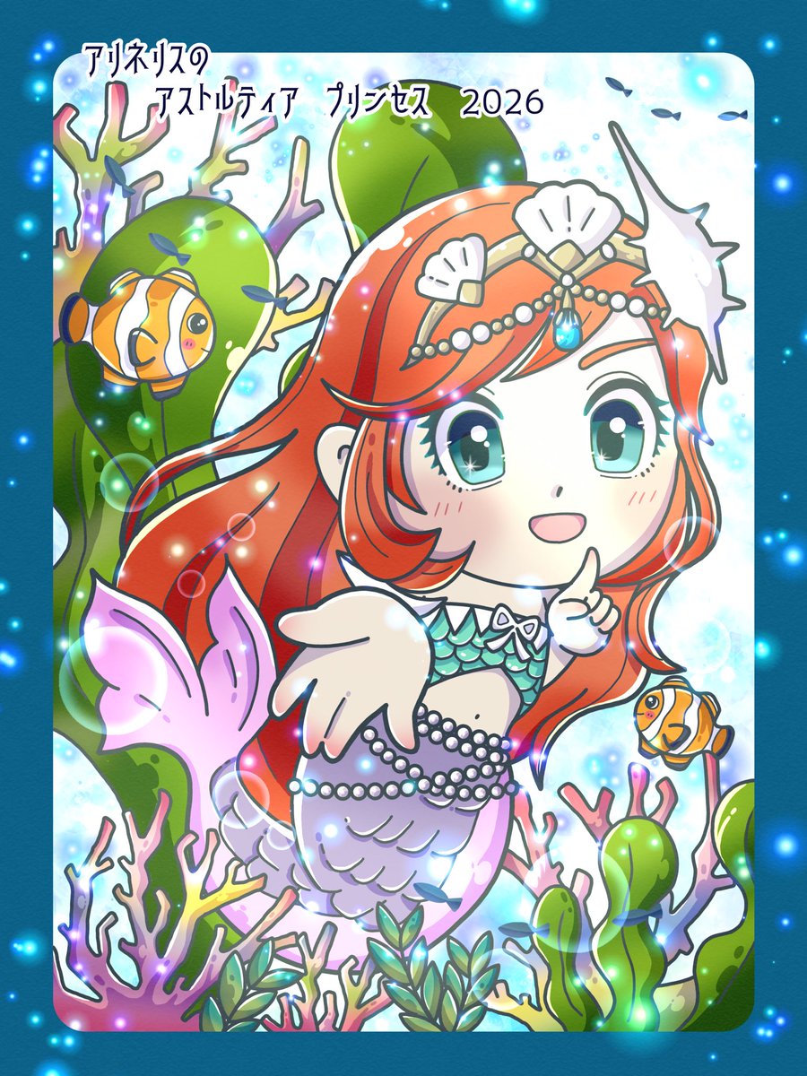 えるもん tweet media