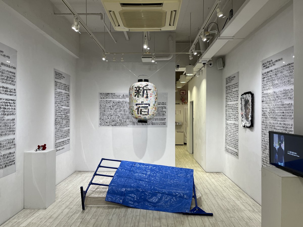 hamuzou's tweet photo. Niki Takahashi「新宿のための5つのおまじない」を新宿眼科画廊で見た。WIRED CREATIVE HACK AWARD 2025の準グランプリ受賞作を、現地である新宿のギャラリースペースで展観。二十年以上新宿で暮らしているという地域住民の作者。2/18まで。 https://t.co/qDKO43lZTt