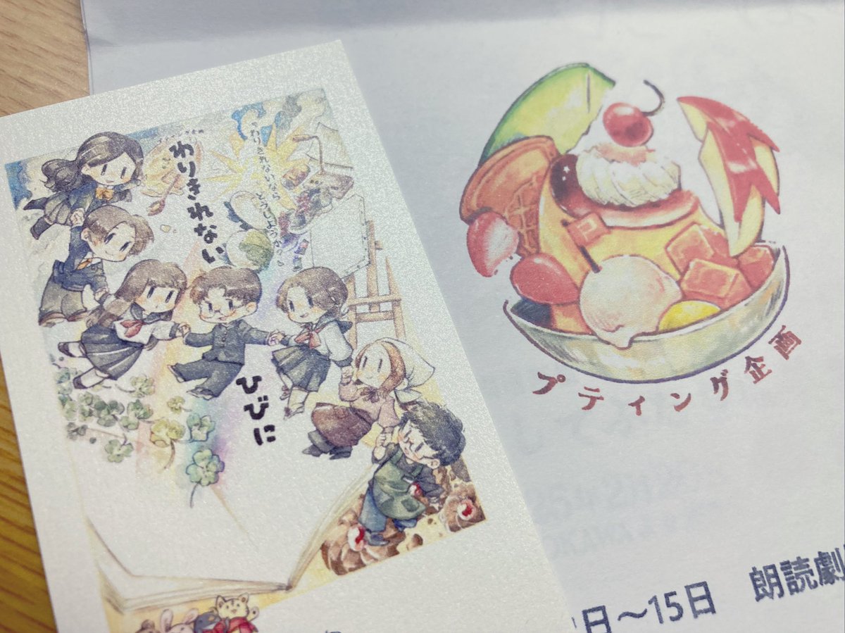 美藤 悠衣 tweet media