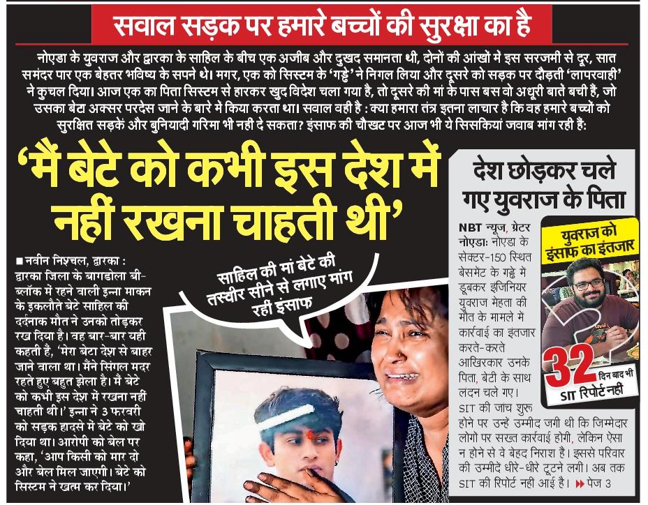AshishXL's tweet photo. सवाल जो हम नवभारत टाइम्स के पहले पन्ने पर पूछते रहेंगे https://t.co/qO60qD2avP