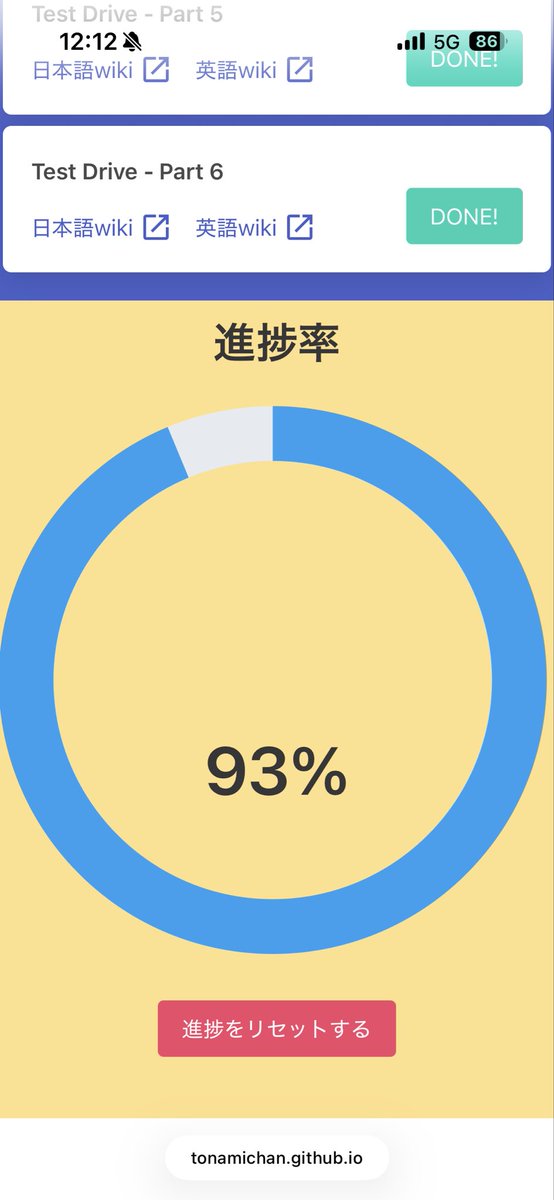 KATHUNASHI's tweet photo. タルコフ初カッパまであと18タスク😓💦 https://t.co/hjgEeJoW2p
