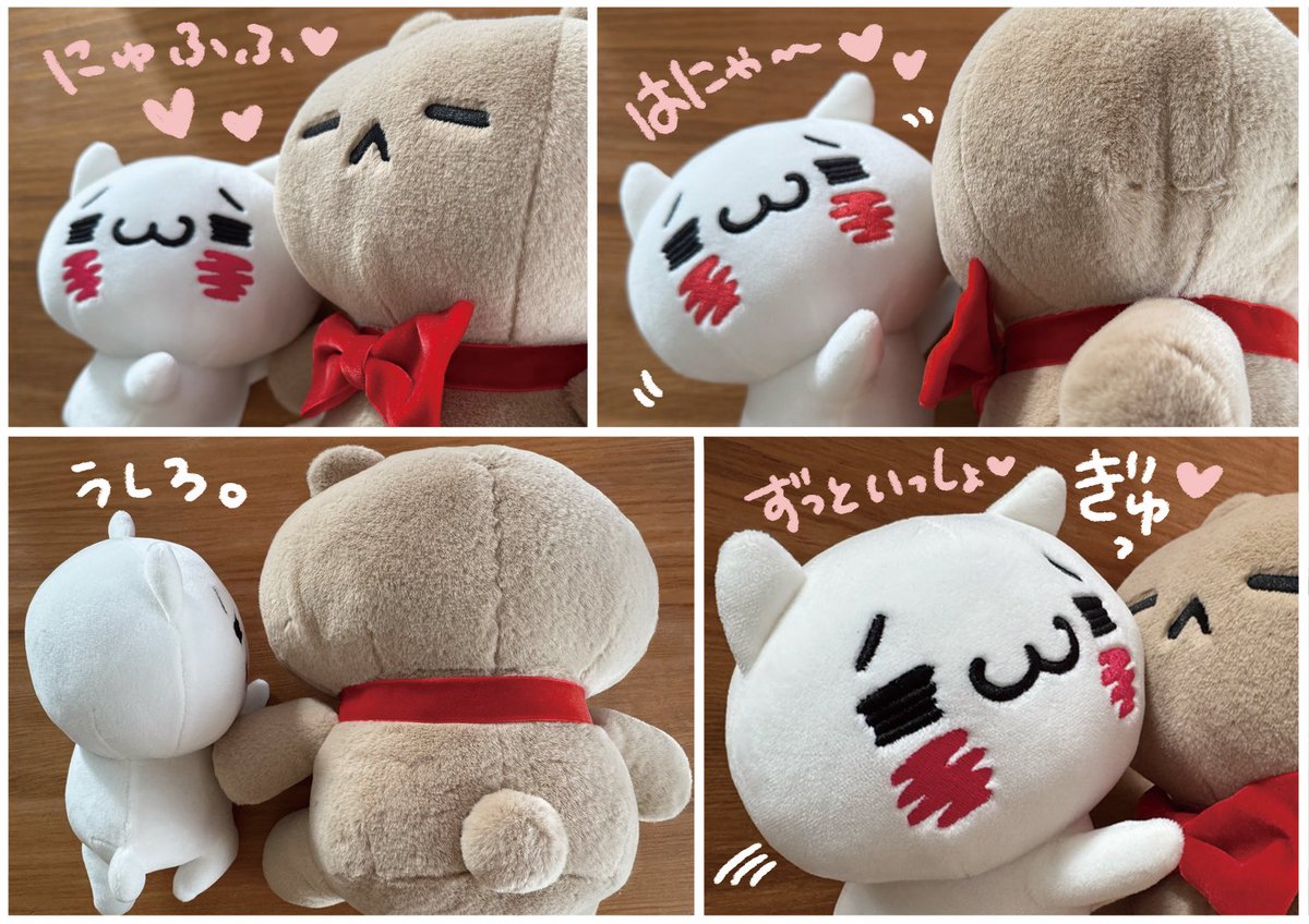 愛しすぎて大好きすぎる