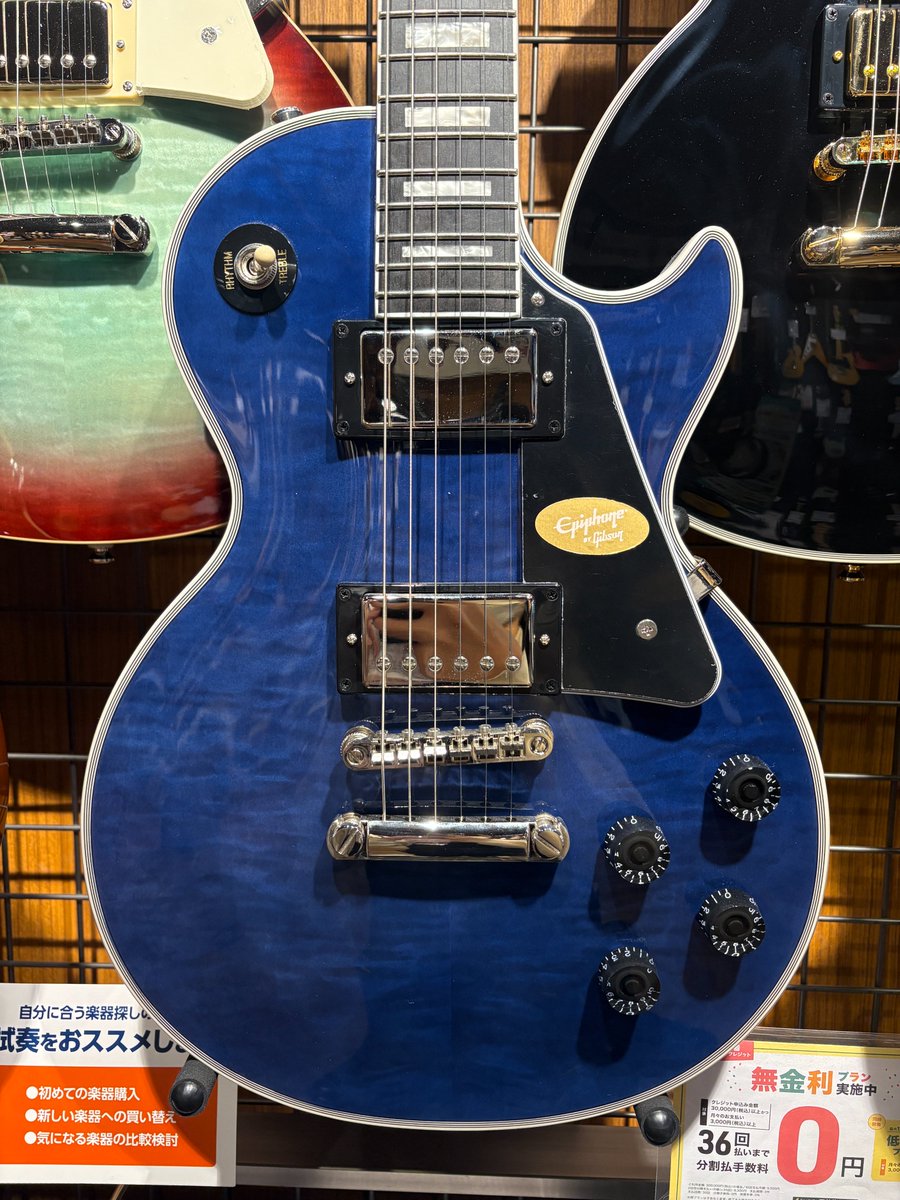 商品情報🎸】＃エレキギター Epiphone Les Paul Custom Quilt Viper