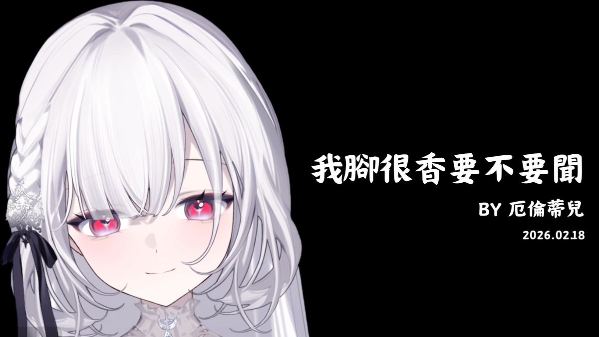 SCHuangKronk's tweet photo. 好，我要
#DearHere https://t.co/6F7yN0k1ky