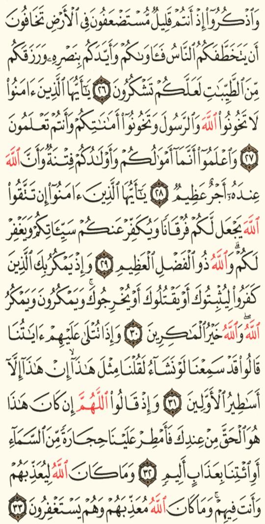 الفجر ياااأهل الفجر ياااأهل الله وخاصتة
اللهم اجبرنا جبرا يتعجب له أهل السماء والارض
🌹اللهم ارزقنا الحسنى وزيادة🌹
اللهم آشفي، مرضانا. ومرضى المسلمين
وآرحم موتانا وموتى المسلمين
الصلاة خييير من النووووم🌿🌿
#اللهم_اغث_المستضعفين_في_كل_مكان
#اللهم__بلغنا__رمضان
#أفتح_مصحفگ