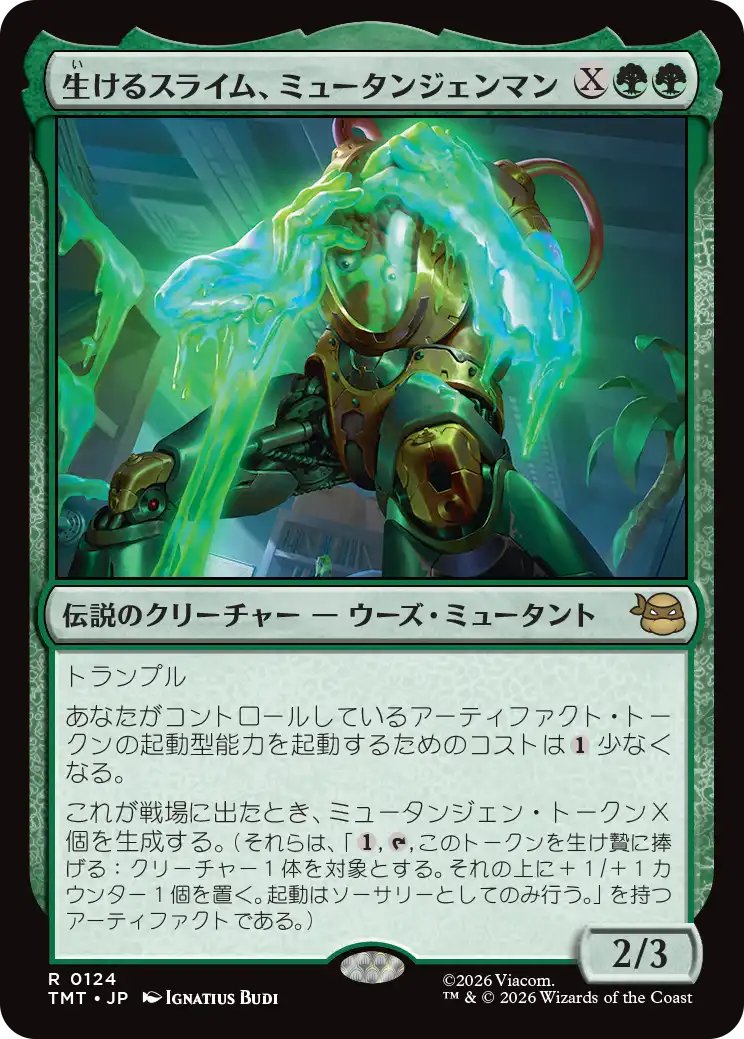 もしかして、アーティファクトX個生成って初じゃない