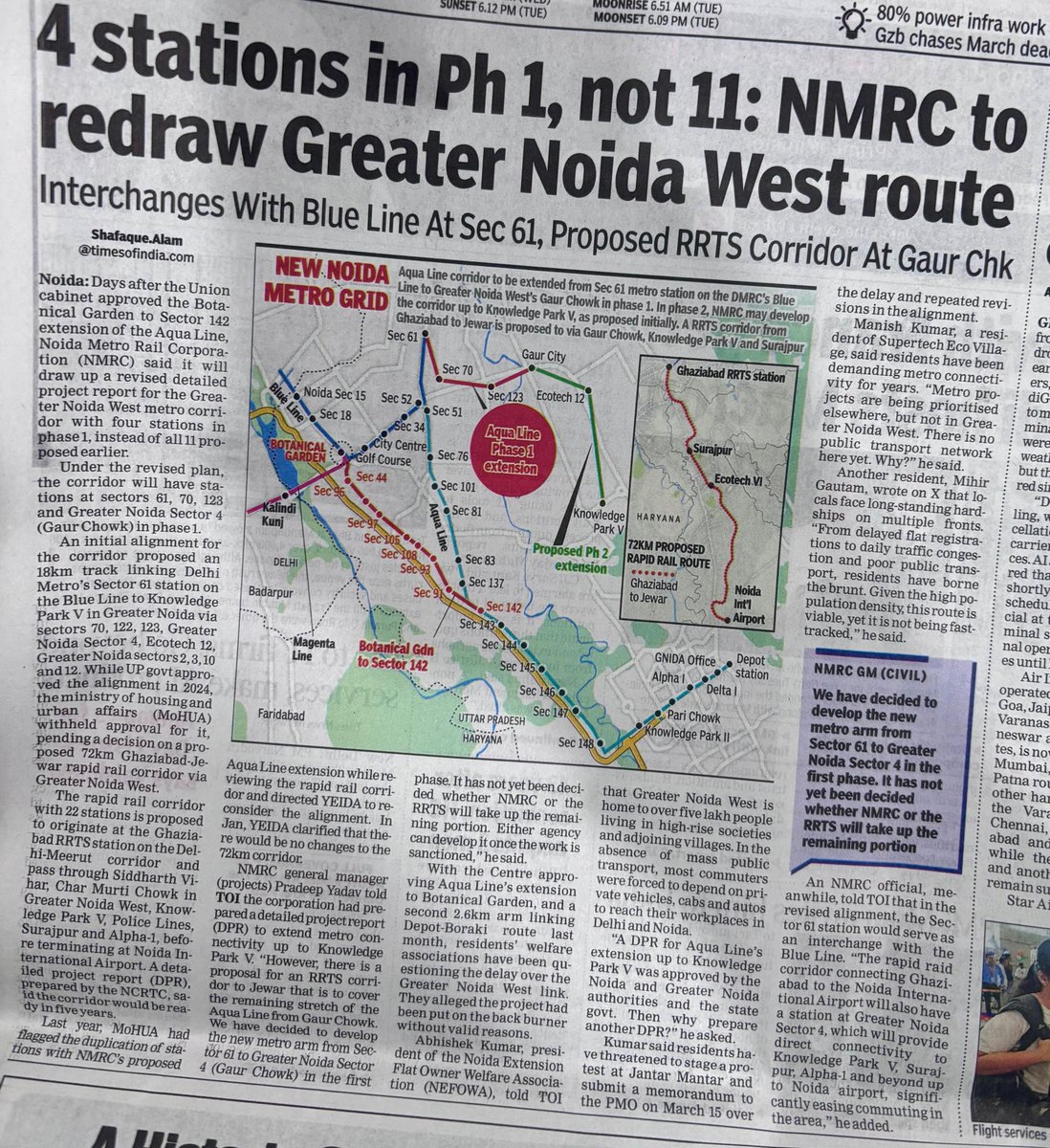 .<a href="/rashtrapatibhvn/">President of India</a> महामहिम जी, कब मिलेगी ग्रेनो वेस्ट को मेट्रो?
<a href="/narendramodi/">Narendra Modi</a> <a href="/narendramodi_in/">narendramodi_in</a> <a href="/PMOIndia/">PMO India</a> प्रधानसेवक जी, नोएडा-दिल्ली-गुड़गांव से कब जुड़ेगा ग्रेनो वेस्ट?
<a href="/mlkhattar/">Manohar Lal</a> जी, <a href="/MoHUA_India/">Ministry of Housing and Urban Affairs</a> <a href="/Secretary_MoHUA/">Srinivas Katikithala</a> श्रीमान, <a href="/officialncrtc/">National Capital Region Transport Corporation Ltd.</a> के नोएडा एयरपोर्ट रैपिड रेल परियोजना के