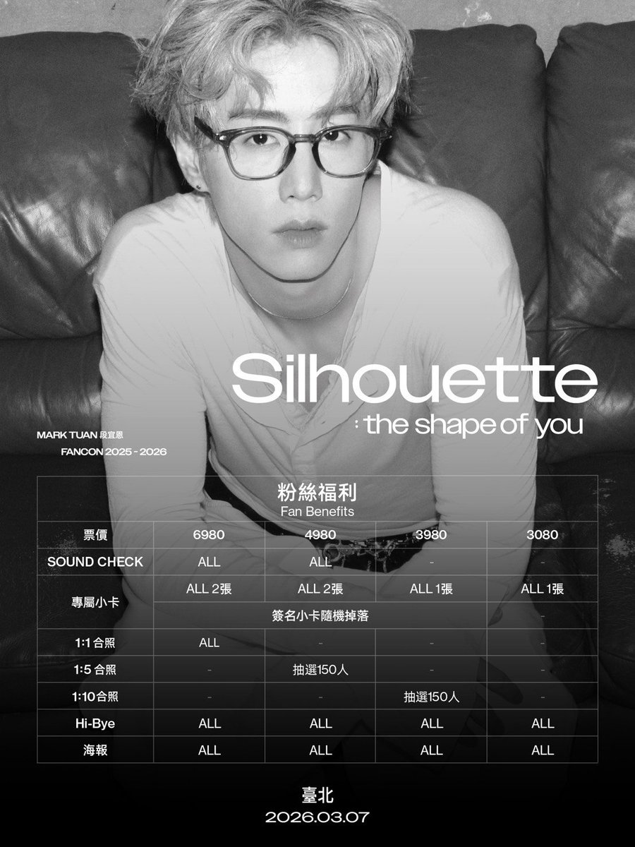 iamTonOr's tweet image. บัตร FAN CON ที่ Taipei ยังมีในระบบนะคะ
MARK 段宜恩《Silhouette: The Shape of You》FANCON 2025-2026 : Taipei
วันเสาร์ที่ 7 มีนาคม 2569
📍NTU SPORTS CENTER

ลิงค์กดบัตร : kktix.com/events/og5eyg/…

#MarkTuan #Silhouette 
#MarkTuanTheShapeOfYou_Taipei