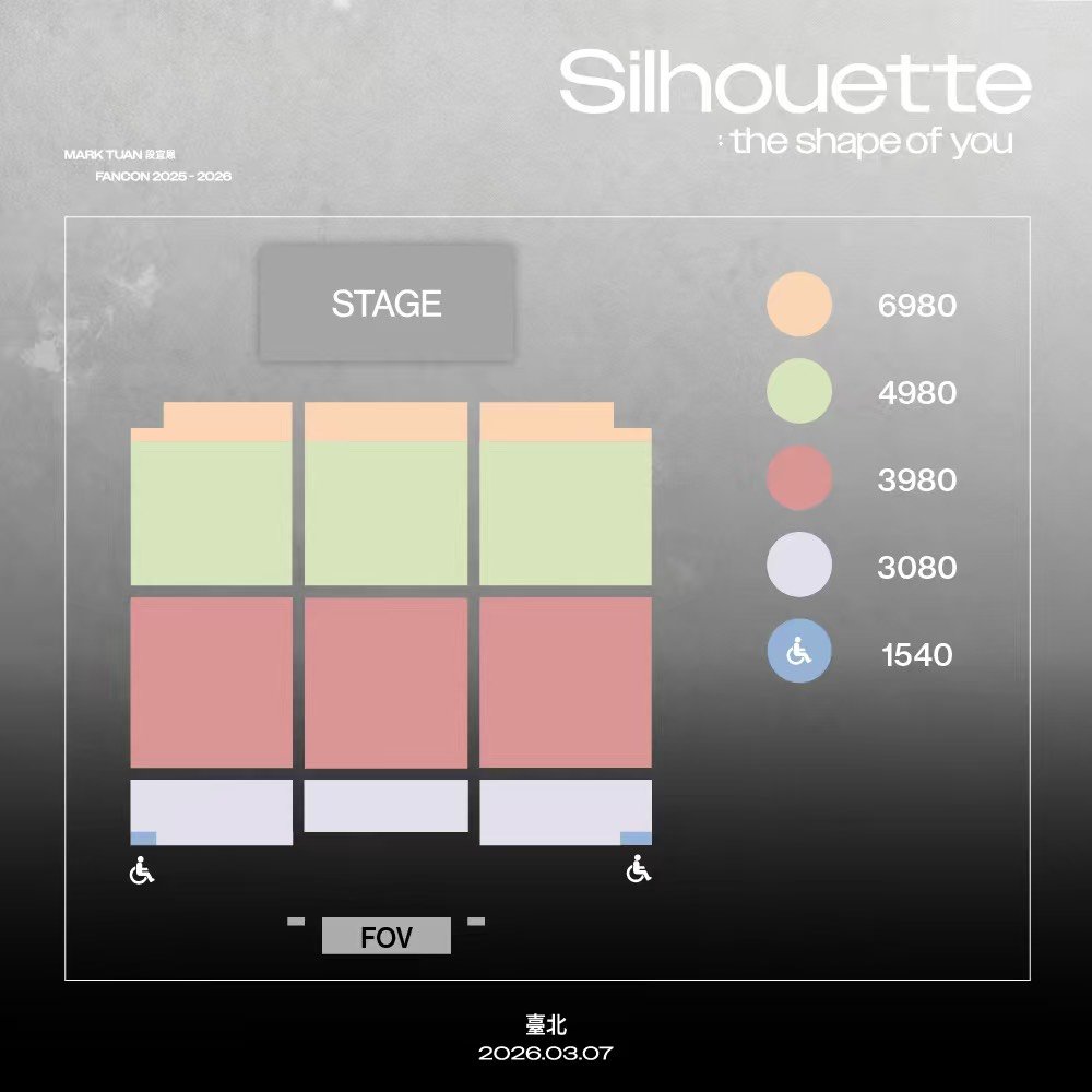 iamTonOr's tweet image. บัตร FAN CON ที่ Taipei ยังมีในระบบนะคะ
MARK 段宜恩《Silhouette: The Shape of You》FANCON 2025-2026 : Taipei
วันเสาร์ที่ 7 มีนาคม 2569
📍NTU SPORTS CENTER

ลิงค์กดบัตร : kktix.com/events/og5eyg/…

#MarkTuan #Silhouette 
#MarkTuanTheShapeOfYou_Taipei