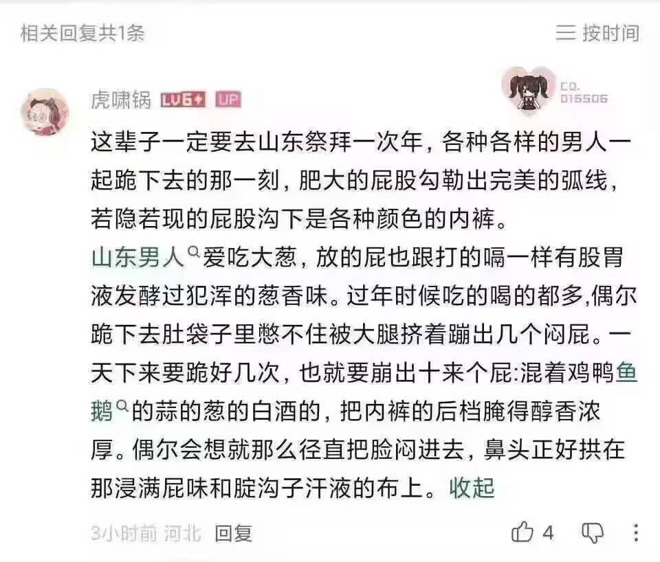 xajmtw's tweet photo. @xinwendiaocha 他们过年闻傻了🤣 https://t.co/VeRWkVUtM9