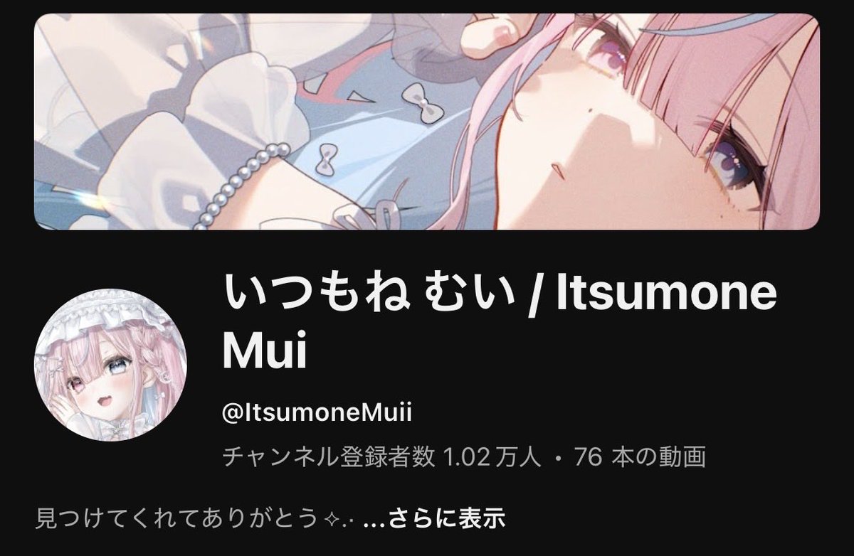 Ricoeur1913's tweet photo. VTuber業界はユニークな名前の方も多いことで有名ですが、自分は特に「一続きの言葉」になっている名前が好きなんですよね…
例えば、

・乙夏れい
・静馬れい
・いつもねむい
・甘夜かしぃ
・言訳まみれ
・炎梛（ほな）いこか
・子守うた

（敬称略）
こうしたお名前の方々がめちゃめちゃ好きです… https://t.co/1ogordzBjS