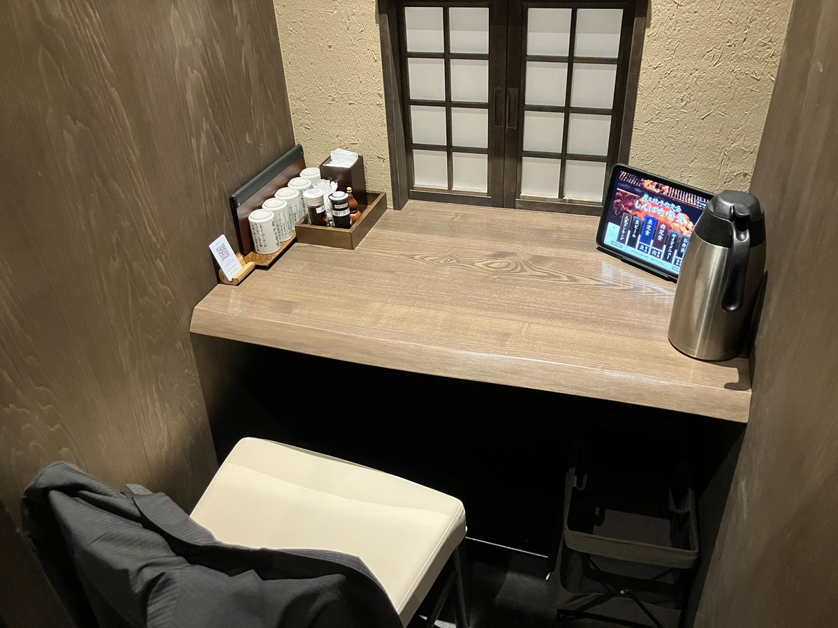 yosshiisland23's tweet photo. 都内でぼっち席あるのはでかすぎる
しかも安い https://t.co/Cz18ApQC5q