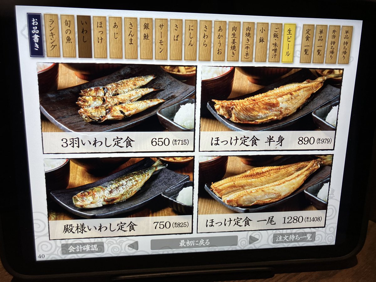 yosshiisland23's tweet photo. 都内でぼっち席あるのはでかすぎる
しかも安い https://t.co/Cz18ApQC5q