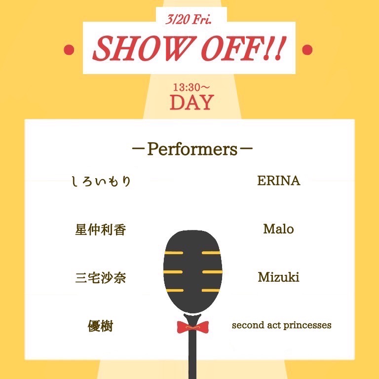 showoffmcl's tweet photo. 【3/20(金) #ショーオフ 出演者発表第1弾🏰💫 】

お待たせしました❣️
今回も素敵な出演者が昼夜共に揃いました✨️

出演者発表第2弾もお楽しみに！

各種チケット販売中🎫
申し込みはそれぞれ下記の各URLから！

【会場観覧】
https://t.co/R1VQxDabpx

【アーカイブ配信】
https://t.co/ELutLCPRu9 https://t.co/und2XrAaPf