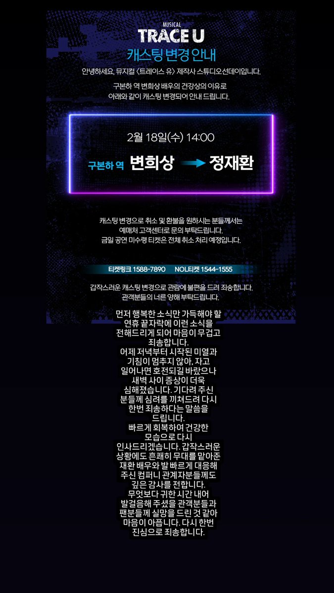 26.02.18 배우님 인스타그램 스토리

#빠워오브러브