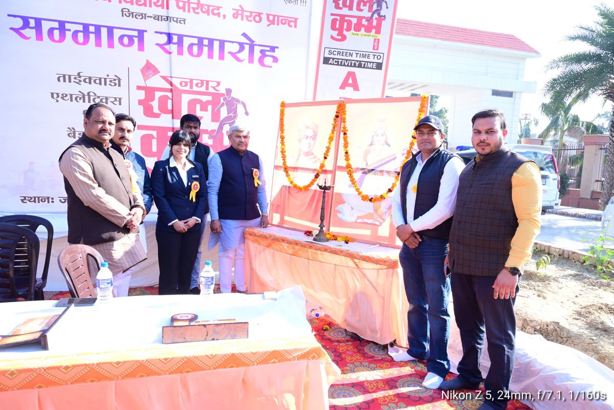 anutomarshooter's tweet photo. जहाँ हर पसीने की बूंद में सपना था,
जहाँ हर तालियों में हौसला था,
वहाँ ABVP का खेलों का महाकुंभ सिर्फ एक आयोजन नहीं,
बल्कि युवाओं के आत्मविश्वास का उत्सव बन गया।
यह सिर्फ खेल नहीं,
यह जज़्बा है, यह पहचान है,
यह नए भारत के युवाओं की उड़ान है। 🇮🇳🔥
#abvp #RISERCONCERTD2 #Sports https://t.co/PHk9AxRNuE