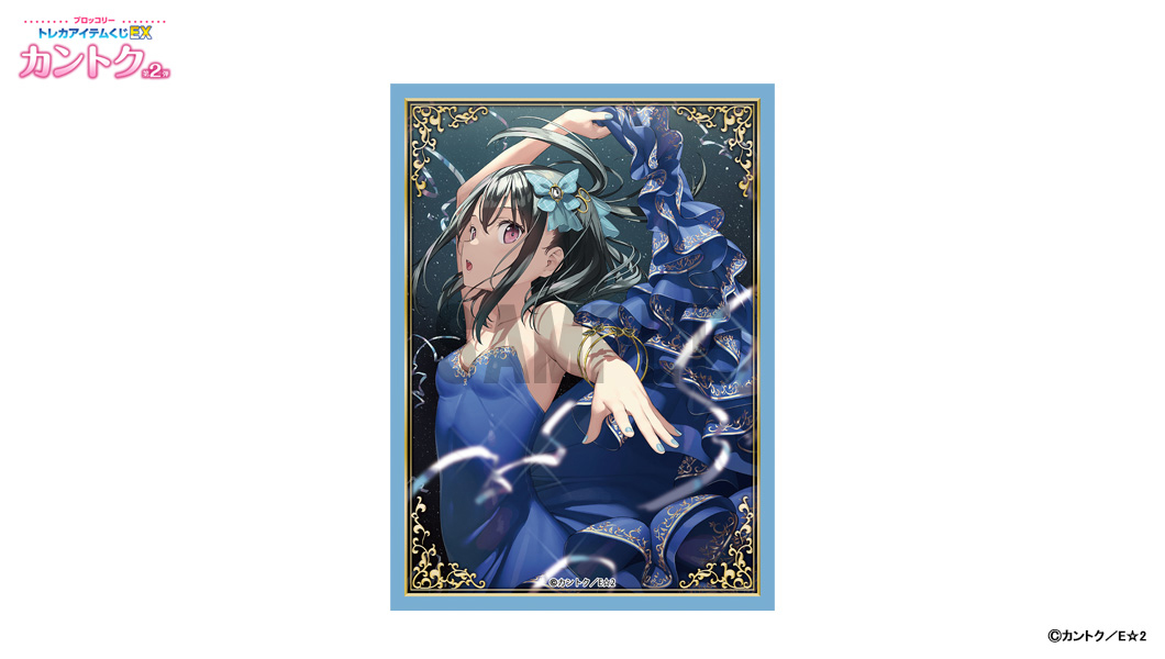 ブロッコリートレカアイテムくじ公式 (@toreca_kuji) / Posts / X