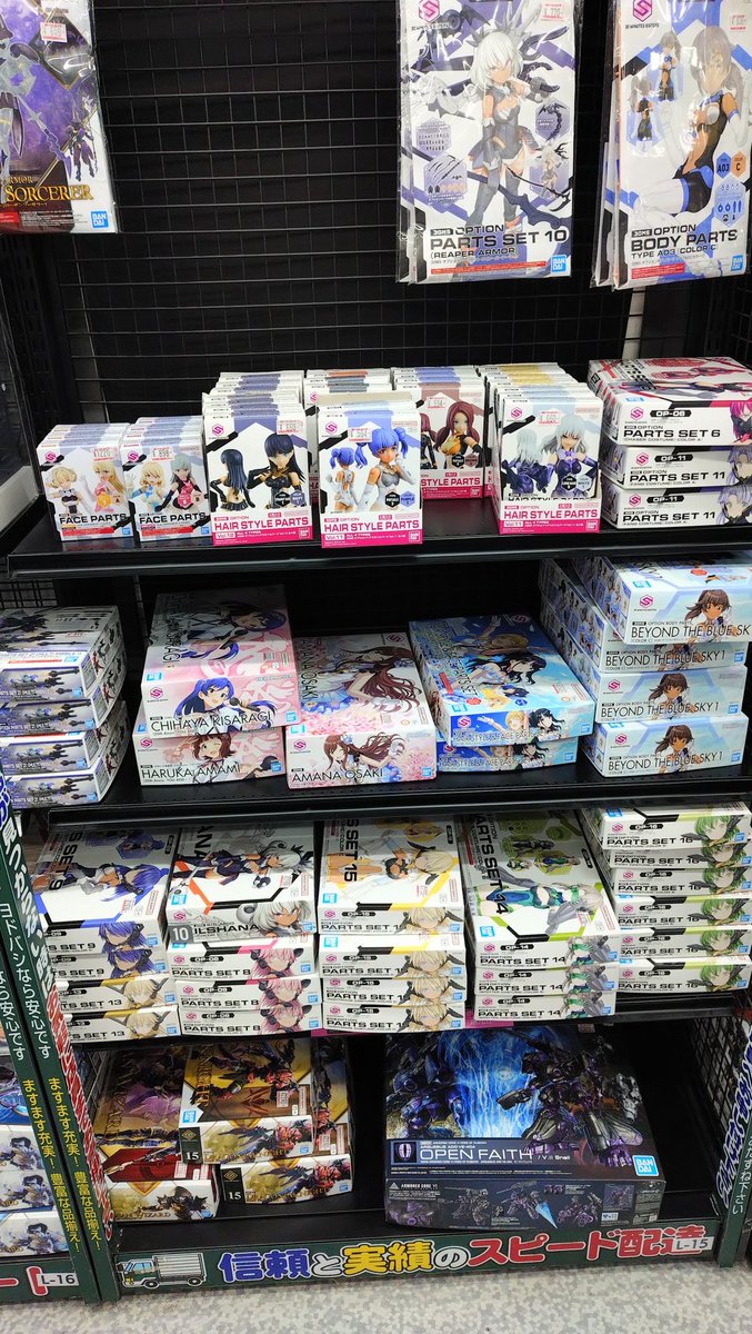 あんまりネガティブなことは言いたくないけども田舎の30MS事情はこんな感じなのでコンテストとか潤沢な在庫のある地域と同じ土俵に立つのがそもそも無理というのがお辛いところなのですわ…予約なんてそもそも無理だしね(´ω｀)

あ、最下段のスネイル閣下は昨日俺が回収してます(｀・ω・´)