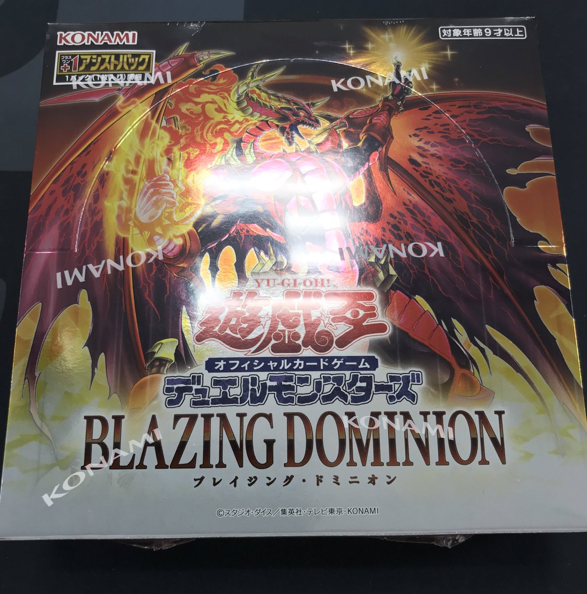 遊戯王　ブレイジング・ドミニオン　300パック　サーチ済み コナミスタイル|KONAMIの公式通販サイト | 遊戯王OCGデュエル