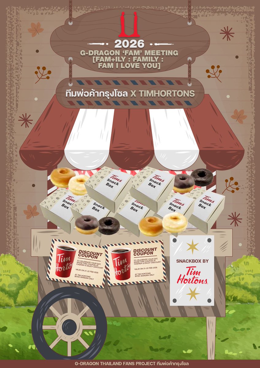 GdragonProject's tweet image. ✨ โปรเจกต์พิเศษ…โปรเจกต์ที่ 2 ✨
ทีมพ่อค้ากรุงโซล x Tim Hortons
รายละเอียด :
📌 facebook.com/share/p/1B8qkN…
นี่คืออีกหนึ่งความตั้งใจดีๆ จากทีมพ่อค้ากรุงโซล และ Tim Hortons 🙏💖
แล้วพบกันเร็วๆ นี้ค่ะ ✨
#GDRAGON2026inBKK
#GDRAGONinBangkok
#GDRAGON
#GDFAMMEETING2026
#ทีมพ่อค้ากรุงโซล