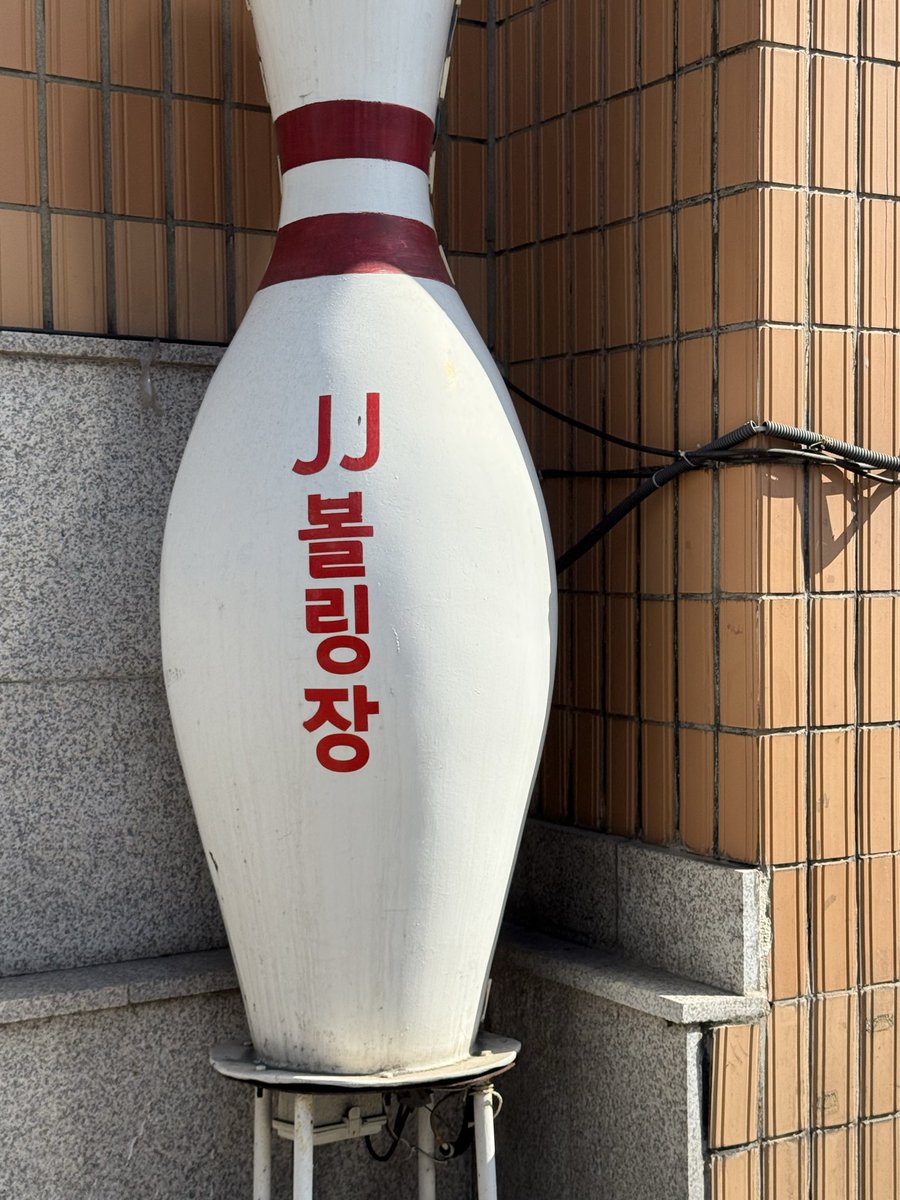 머머 업종 또 바꿨나