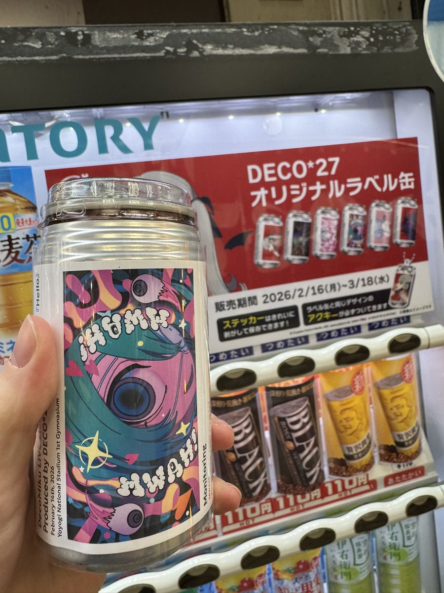 QZekken's tweet photo. Getting the Miku collabs while in Japan 😎🙌💜 #DECO27 #HatsuneMiku https://t.co/GYaUB1OJt9