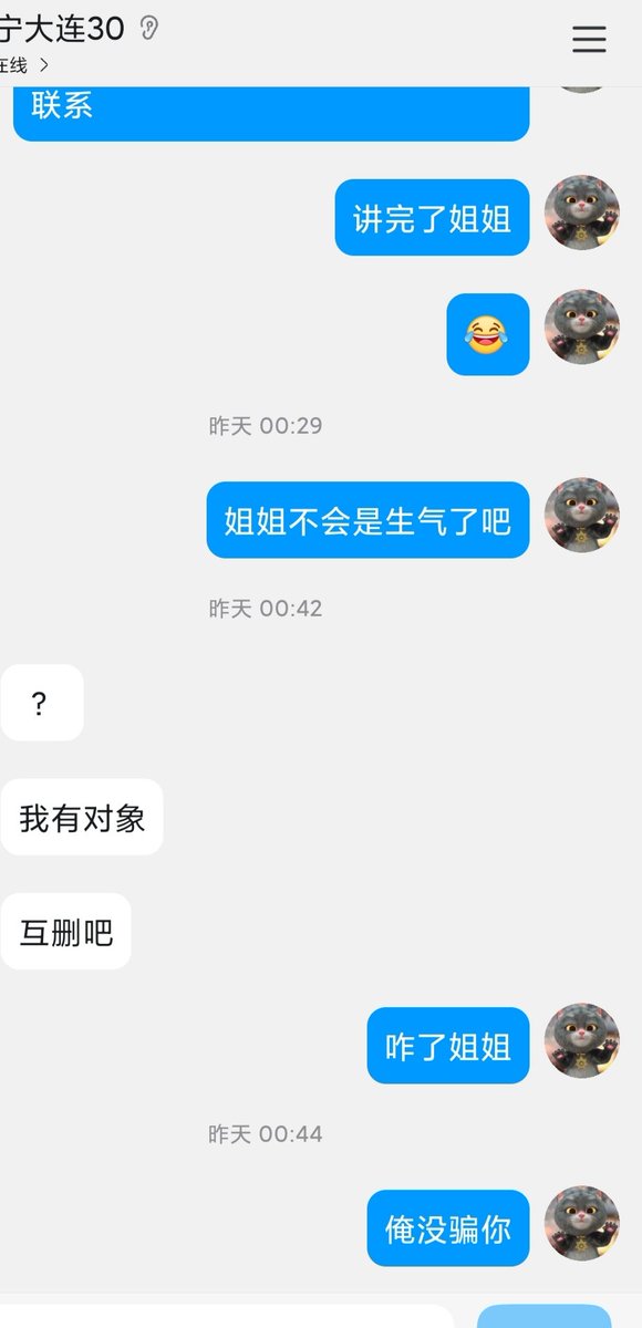 骚妈猎人 tweet media