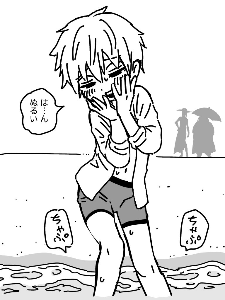 お母さん(男)×2といっしょに海！