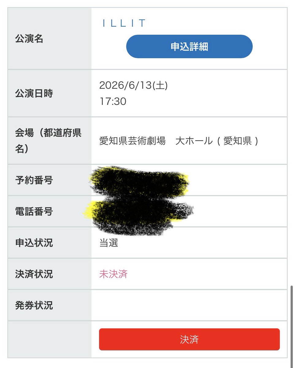 ミロ【미로】 tweet media