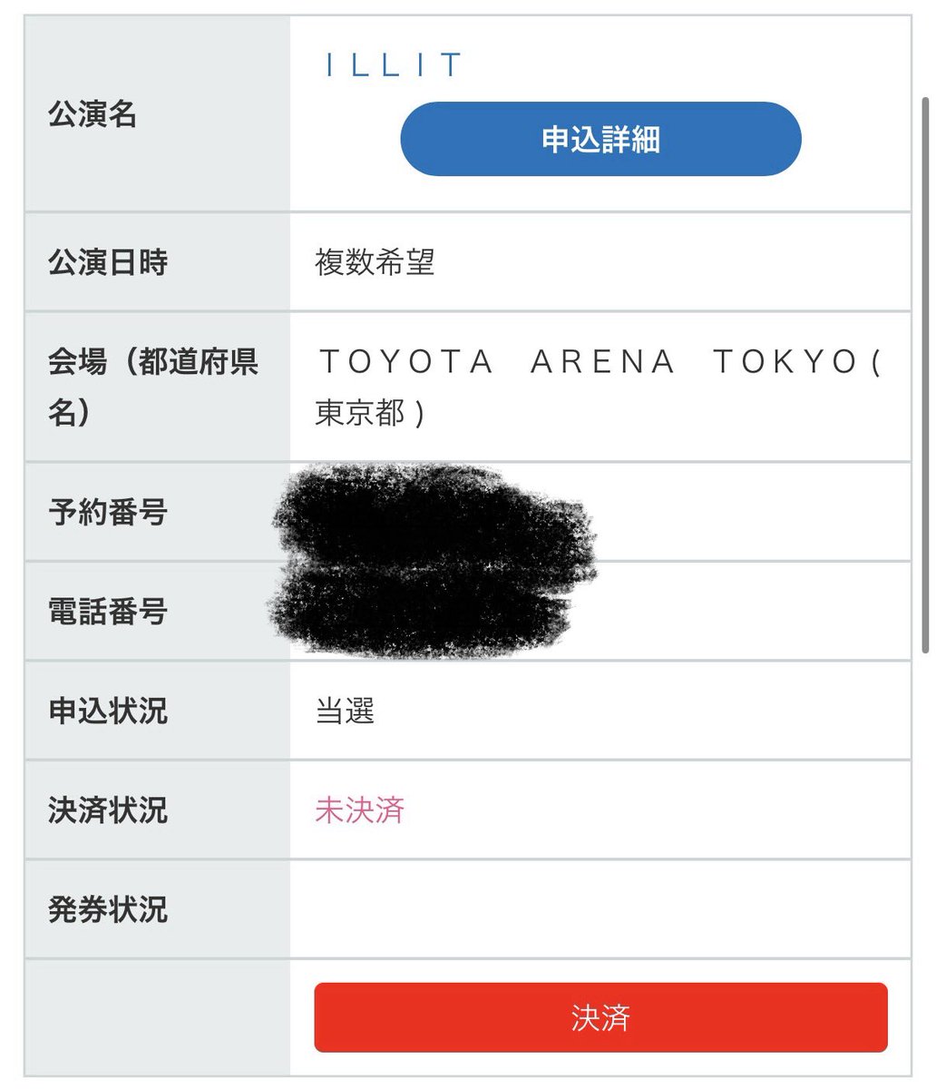 ミロ【미로】 tweet media