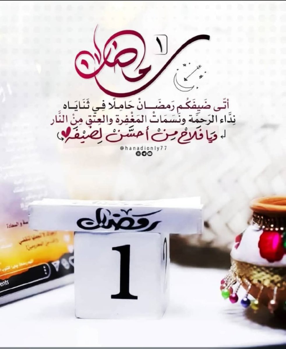 حضرمي الاصول (@yasser200005) on Twitter photo 