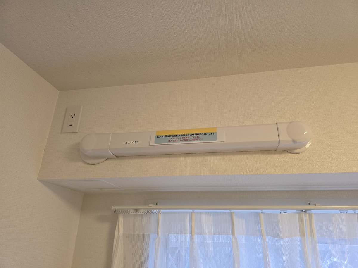 ogawa_reinetsu's tweet image. 最近の依頼で多いのが、
「量販店で隠蔽配管のドレンがソフトドレンホースだから工事を断られた」
というもの

最近の量販店は断熱ドレンもダメなんだね😅
隠蔽ドレンなんてほぼ断熱ドレンなのに🤔
VPに落とし込みなんて極僅か