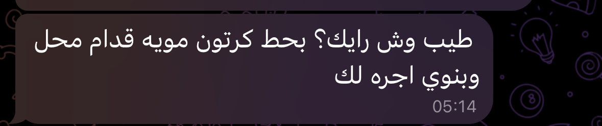 هي دعوه كنت ادعيها كل فتره
(اللهم اجعلني محبوباً بين عبادك ، والقِ علي نوراً من نورك وسخر لي القلوب الطيبه وابعد عني الحسد والغل والبغضاء ، اللهم ارزقني القبول بين الناس واجعل لي لساناً طيباً يُذكر بالخير وقلباً نقياً يحبه عبادك) ويوم عن يوم قاعده اشوفها بحياتي والا ما يأثر فيني