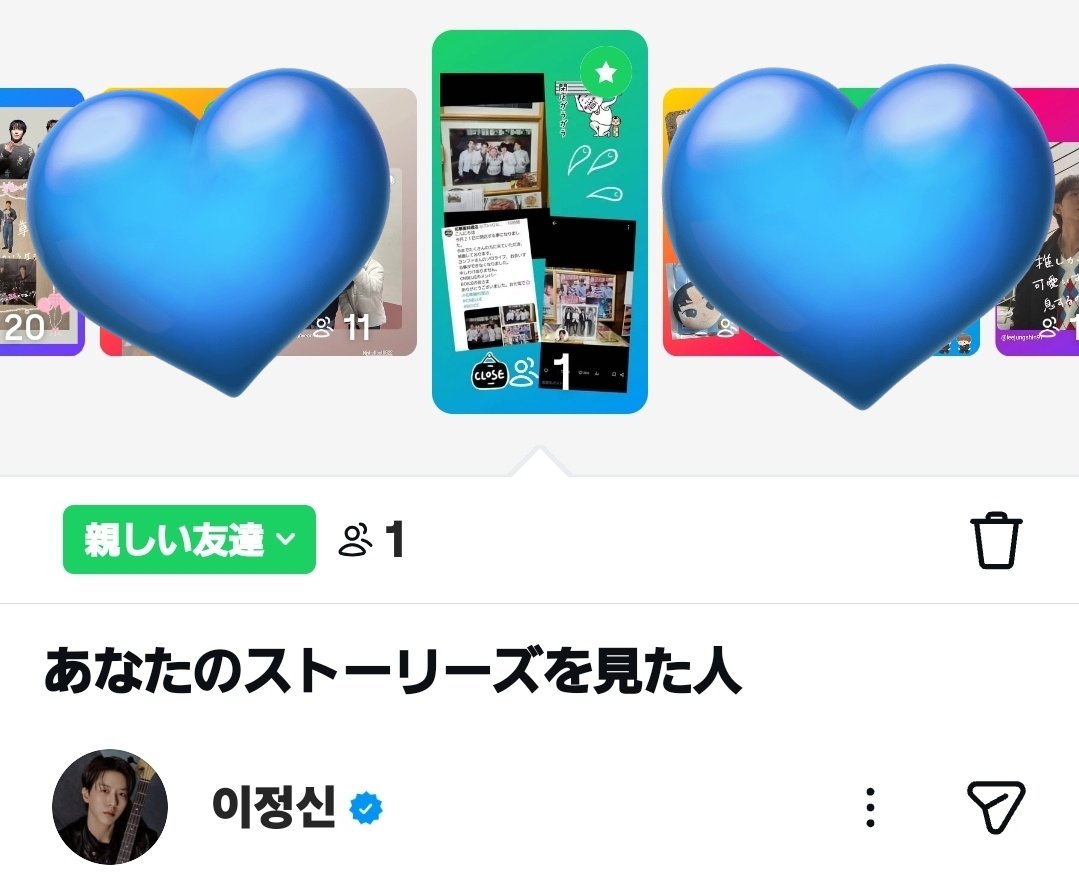 何もできないけど CNBLUEに閉店お伝えしたくて ストーリーしてみました