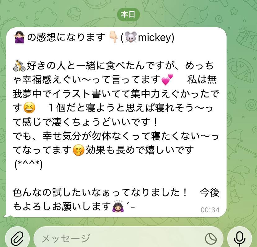 🟢メタル🟢 tweet media