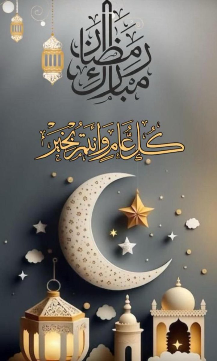 0ire3's tweet photo. #تــــــركــــــي

.

.

مبارك عليكم الشهر ، أعاننا الله وإياكم على صيامه وقيامه إيماناً واحتساباً  💙 https://t.co/EE0u2c8qAa