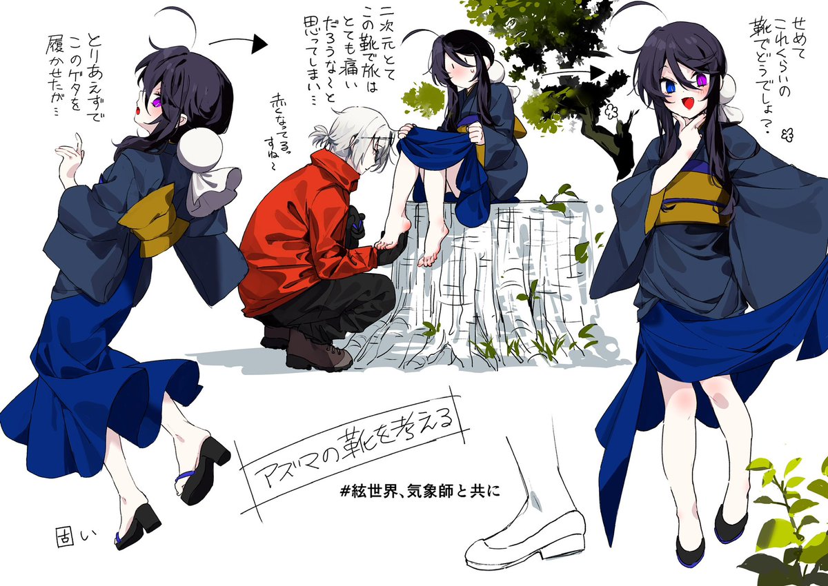 こうめい☔ tweet media