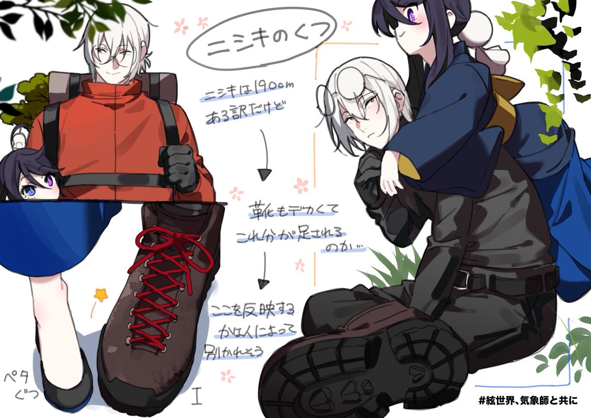 こうめい☔ tweet media