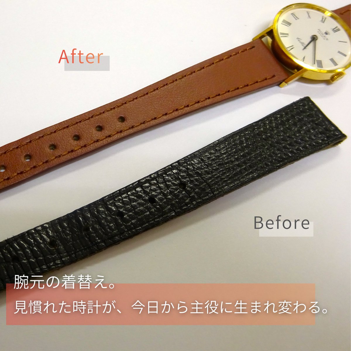 whweb_support's tweet image. 【ROLEX-CELLINI セミオーダーベルトのご紹介】
ロレックス チェリーニのベルトが長年のご使用により傷んでおり、同じ形状で雰囲気の違うベルトを探されているとご相談いただきました。
お客様のお好みの色味や質感をヒアリング
厳選した上質なレザーを用いて世界にひとつだけのベルトを仕立てました。