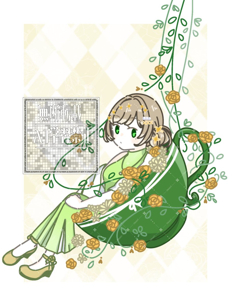 イラスト描かせていただきました！ 配色お任せさせもらえて嬉しいです