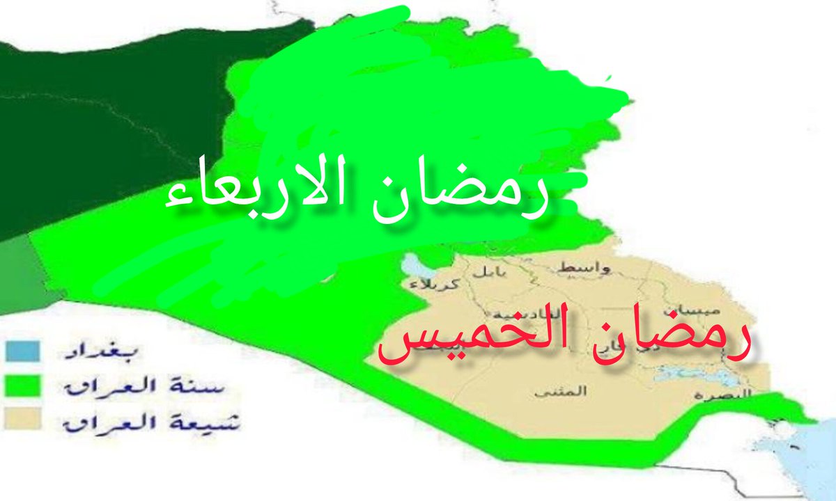 خطاب الفلوجي tweet media