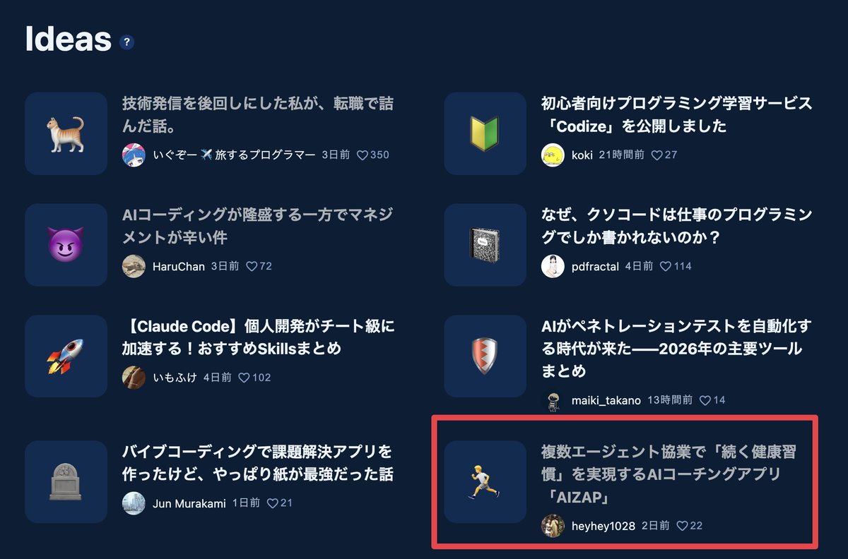 Shohei Ogawa(@heyhey1028)💙🔥⚡ tweet media