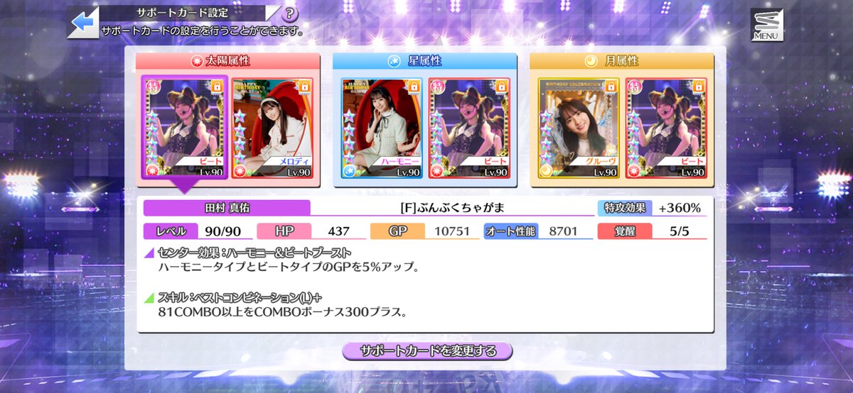 オハギ(RN 赤髪のベルシエル) tweet media